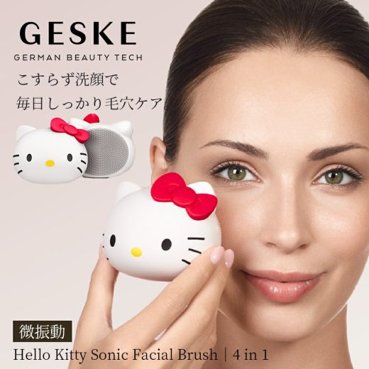 【10/10 限定9倍】GESKE ゲスケ ハローキティ ソニック フェイシャルブラシ|フェイスブラシ 洗顔ブラシ 毛穴ケア クレンジング 電動洗顔ブラシ 黒ずみ 角質ケア 美顔器 電動 シリコン 洗顔 首 キティちゃん ギフト プレゼント