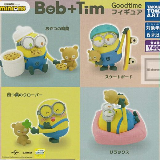 【コンプリート】ミニオンズ Bob+Tim Goodtimeフィギュア ★全4種セット