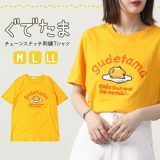 ぐでたま 半袖 Tシャツ 刺繍 春 夏 チェーンステッチ サンリオ キャラクターズ