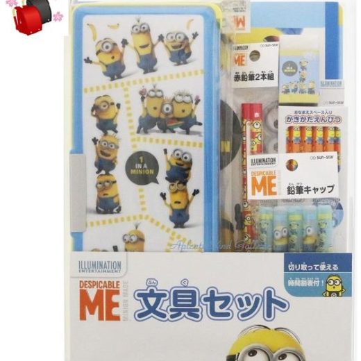 【 ミニタオル プレゼント中 】 ミニオンズ MINIONS 文具セット S4723619 入学 準備セット お祝い ご入学 ギフト 1ダース 鉛筆 2B芯 かきかたえんぴつ 鉛筆削り入 両面筆入れ 消しゴム 赤えんぴつ キャップ 下敷き 自由帳 時間割表付き ME【3cmメール便不可】