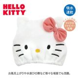 SK【HELLO KITTY　吸水速乾　タオルキャップ】ハロー　キティ　キティちゃん　キャラクター　ヘッド　タオル　かわいい　女児　幼児　女の子　子供　ヘアキャップ　キッズ　吸水　ヘアキャップ　マイクロファイバー　アパレル　グッズ　スパ　おふろ　お風呂　サンリオ