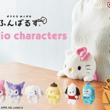 【即納】【送料無料:定型外郵便のみ】ぬいぐるみ ふんばるず サンリオキャラクターズ もふもふ 癒し かわいい ハローキティ マイメロディ クロミ シナモロール ポムポムプリン ポチャッコ ハンギョドン 猫背 お助けドリームズ