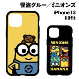 【時間限定クーポン配布中】送料無料 怪盗グルー／ミニオンズシリーズ IIIIfit iPhone13対応ケース MINI-297