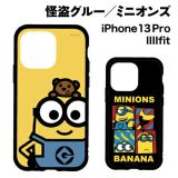 【時間限定クーポン配布中】送料無料 怪盗グルー／ミニオンズシリーズ IIIIfit iPhone13Pro対応ケース MINI-298