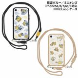 【時間限定クーポン配布中】送料無料 怪盗グルー／ミニオンズ シリーズ IIIIfit Loop iPhoneSE(第3世代/第2世代)/8/7/6s/6対応耐衝撃ケース クリア MINI-401 /スリープ ボブ＆ティム/