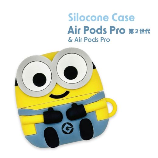 AirPodsPro 第2世代 第1世代 シリコンケース 怪盗グルー ミニオン ボブ エアーポッズプロ おしゃれ かわいい キャラクター ミニオンズグッズ MINIONS 送料無料［MINI-472A］