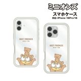 【時間限定クーポン配布中】『怪盗グルー／ミニオンズ』シリーズ／ iPhone16Pro＆iPhone16対応 プランプフレームケース MINI-503-4 / ボブ&ティム