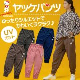 【8h限定5%クーポン★10/8】【即日発送】モンクワ ヤッケ パンツ ハローキティ キティちゃん MKK21107 ズボン UVカット レディース おしゃれ ガーデニング 庭仕事 農作業 畑仕事 作業着 作業服 アイトス【送料無料】