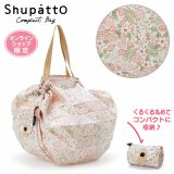 ハローキティ Shupatto（シュパット）コンパクトバッグM ピンク