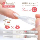 【メール便】＜送料無料＞生の椿油 ネイルケア 選べる 2本セット 2.5ml × 2本｜ キューティクルオイル ネイルオイル ペンタイプ スティック ノック式 ローズの香り ネイル美容液 育爪 甘皮 指先 保湿 潤い 椿オイル 国産 100%無添加 ハローキティ HELLO KITTY ジャポネイラ