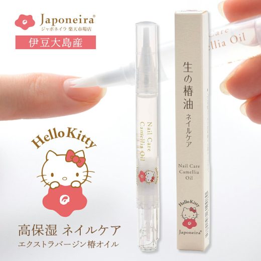 【メール便】HELLO KITTYコラボ 生の椿油 ネイルケア 2.5ml ｜ ハローキティ キューティクルオイル ネイルオイル ペンタイプ スティック ノック式 ローズの香り ネイル美容液 育爪 甘皮 ささくれ 指先 保湿 潤い 植物性 椿オイル ツバキ油 国産 100%無添加 ジャポネイラ