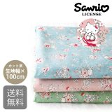 ▼▼【在庫限りOUTLET】カット済生地・布≪ Rosy and Hello Kitty ≫【1m】コットン/幅143cm×100cm【女の子】【花】【ナチュラル】【ビンテージ】【ピンク】【水色】ハローキティ│バイオウォッシュ│ワイド幅│幅広【メ無】