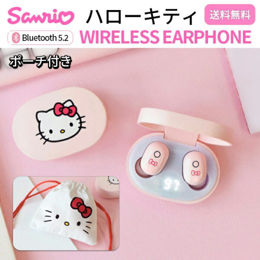 【送料無料】Sanrio Hello Kitty サンリオハローキティ 完全ワイヤレスステレオイヤホン ポーチ付き イヤホン ワイヤレス Bluetooth コンパクト サンリオ ハローキティ キャラクター かわいい