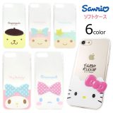 Hello Kitty Friends Deco Jelly サンリオ キャラクター ソフトケース iPhone 16 Plus Pro Max 15 14 SE第3世代 SE3 13 mini 12 SE第2世代 SE2 11 XS XR X 8 7 SE第1世代 SE 6s 6 5s 5 スマホ ケース カバー キティ ちゃん マイ メロ ディ シナモロール ポムポム キキ ララ