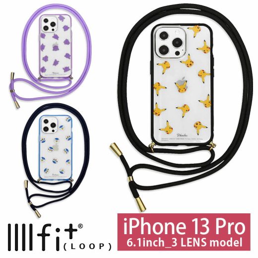 ポケットモンスター IIIIfit Loop ショルダー紐付き ケース iPhone13 Pro キャラクター グッズ スマホケース ハイブリッド iPhone 13 Pro ケース 肩掛け ピカチュウ カバー iPhone 13Pro プロ かわいい アイホン アイフォン 13プロ