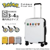 ポケモン スーツケース 機内持ち込み Pokemon ピクセル アート Sサイズ 37L 43L 拡張 2泊 3泊 4泊 軽量 キャリーケース ピカチュウ イーブイ キャリーバッグ おしゃれ 旅行 女子 かわいい 修学旅行 PK-0881-46