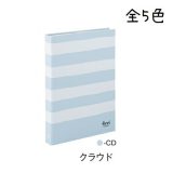 【セキセイ】 フィンダッシュ　ポケットアルバム　Lサイズ246枚収容　FINN-7765-67 クラウド 【北欧／ムーミン／オシャレ／フィンランド】 【ポケットアルバム／書き込める】【ポイント10倍】