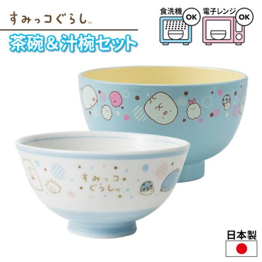 子供用食器 すみっコぐらし お碗セット ドット （茶碗 + 汁椀） ｜ おわん お碗 お茶碗 汁椀 すみっコぐらし ご飯 ごはん 味噌汁 味噌汁椀 白米 米 和食器 しろくま ねこ ぺんぎん 水色 水玉