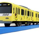 タカラトミー(TAKARA TOMY) タカラトミー プラレール リラックマ×京急 コラボ (京急新1000形 KEIKYU YELLOW HAPPY TRAIN「しあわせのキイロイトリ号」)