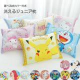 洗える まくら ジュニア枕 28×39cm カバー付 子ども| マクラ ピロー キッズ ジュニア ウォッシャブル こども 子供用 ディズニー ポケモン ピカチュウ ミッキー ドラえもん マイメロディ アリエル ギフト トイストーリー 仮面ライダー プー すみっコ プリキュア プレゼント