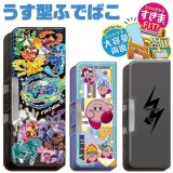 【送料無料】ショウワノート ポケットモンスター ポケモン 星のカービィ うす型ふでばこ 筆箱 筆入れ ペンケース 子供 多機能 両面開き 文具 文房具 学用品 キッズ ジュニア 男の子 女の子 かっこいい 入学祝い 入学 筆記用具 新入学文具 小学生 一年生 キャラクター