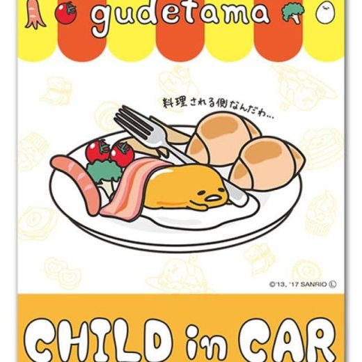 ぐでたま 車マグネットステッカー【CHILD IN CAR】