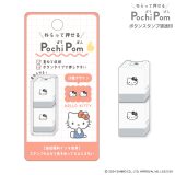 カミオジャパン PLUS MART サンリオ POCHIPOM 浸透印 ハローキティ 224066