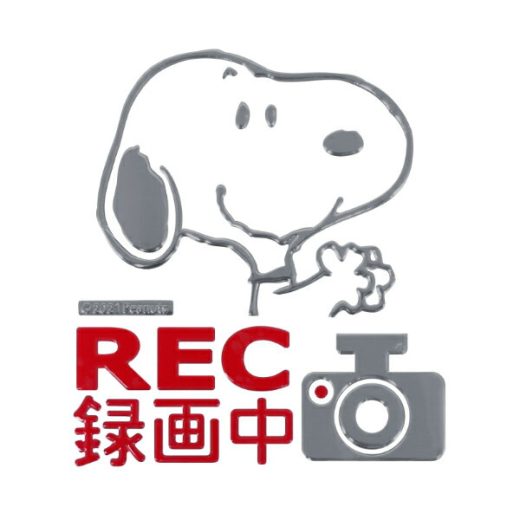 ドライブレコーダーエンブレムステッカー スヌーピー SNOOPY カー用品 （ セーフティサイン ドラレコステッカー ドライブレコーダー カーステッカー 録画中 あおり運転抑制 ドライブレコーダー搭載 後方録画 危険運転 トラブル防止 ）【39ショップ】