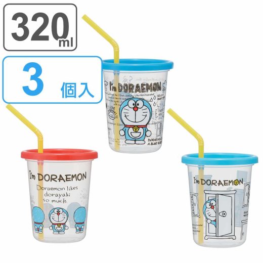 タンブラー ストロー付き 3個入り 320ml ドラえもん プラスチック （ 食洗機対応 フタ付き コップ カップ ストローコップ 日本製 キャラクター 軽量 アウトドア パーティー 子ども キッズ どらえもん ）