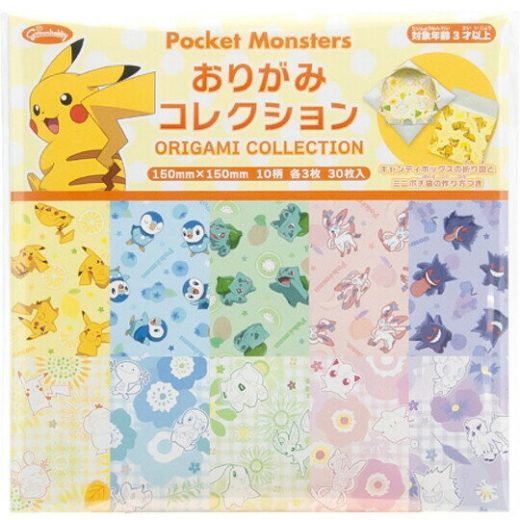 【1000円以上お買い上げで送料無料♪】ポケットモンスター おりがみコレクション 10柄入 ピカチュウ/ポッチャマ/フシギダネ/ニンフィア/ゲンガー ショウワノート - メール便発送