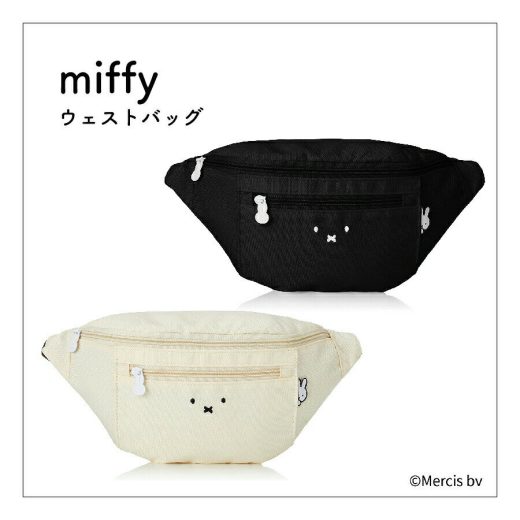 【11/15-17限定店内ポイント5倍】miffy ミッフィー ウエストバッグ 6049 レディース バッグ ボディバッグ 鞄 普段使い 貴重品入れ アウトドア レジャー 旅行 キャラクター シンプル 可愛い おしゃれ ギフト プレゼント