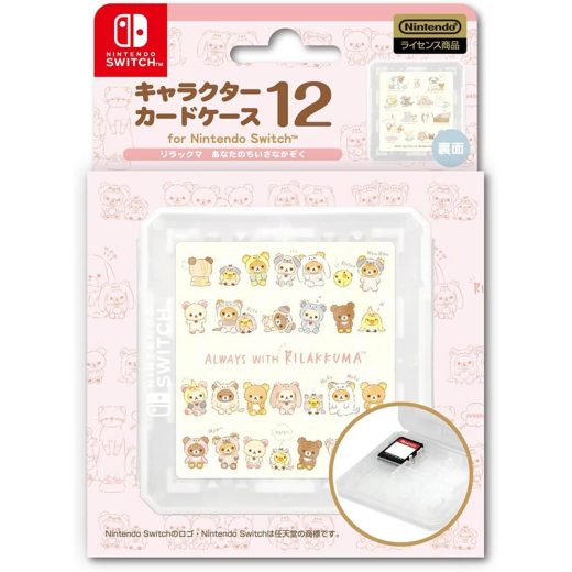 【新品】Switch キャラクターカードケース12 リラックマ(あなたのちいさなかぞく)【メール便】