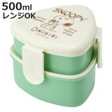 弁当箱 2段 500ml 抗菌三角おにぎりランチボックス スヌーピー おにぎり （ SNOOPY PEANUTS おにぎりケース おむすびケース 2個用 お弁当箱 レンジ対応 レンジOK おにぎり弁当 三角おにぎり フォーク付き ）【3980円以上送料無料】