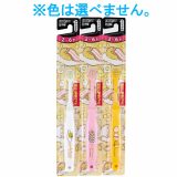 エビス子供 ぐでたま ハブラシ 2-6才 やわらかめ 1本入 B-6311 歯ブラシ