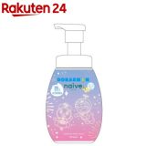 【企画品】ナイーブ 泡で出てくるボディソープ サマー ドラえもん ポンプ(600ml)【ナイーブ】