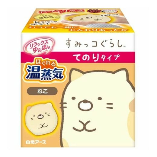 【数量限定】白元アース リラックスゆたぽん てのりタイプ ほぐれる温蒸気 すみっコぐらし ねこ（4902407330628）※パッケージ変更の場合あり