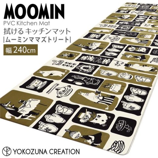 ◎★ ヨコズナクリエーション ムーミンママズトリート PVCキッチンマット240 MOOMIN お手入れ簡単 拭くだけ 床暖房OK 冷え対策 ぷにぷに