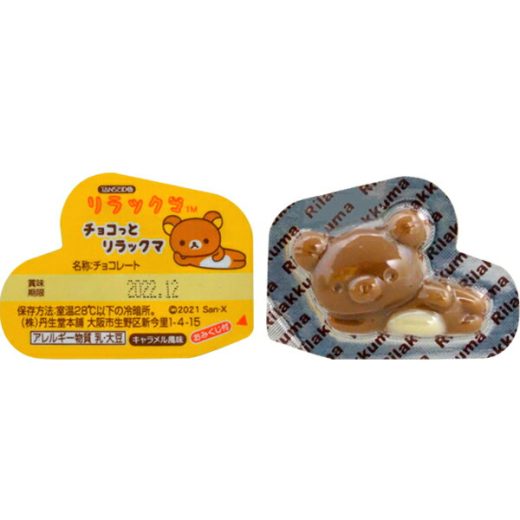 15円 チョコっとリラックマチョコ 占い付 [1箱 80個入]【プレゼント 駄菓子 お菓子 丹生堂 縁日 子供会 つかみどり】