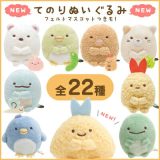 すみっコぐらし グッズ すみっコぐらし てのりぬいぐるみ【すみっこぐらし/スミッコグラシ/インテリア/コレクション/しろくま/ぺんぎん？/とんかつ/ねこ/とかげ/えびふらいのしっぽ/本物/手のり/手乗り/クリスマス/プレゼント/お誕生日/クリスマス】