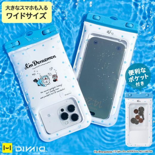 アイムドラえもん スマホ 防水ケース DIVAID フローティング IP68【 iPhone Android Galaxy 多機種対応 カバー ポーチ 浮く 完全防水 スマホケース 入れたまま操作 水中撮影 防水カバー 海水浴 プール お風呂 アウトドア フェス 釣り スキー スノボ 雨の日 】