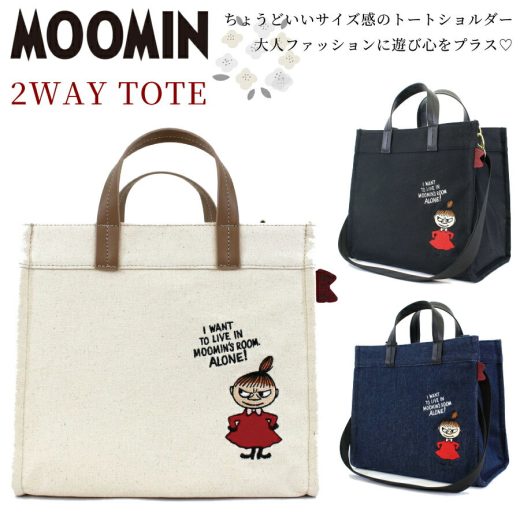 限定10%OFFCP配布中！ MOOMIN リトルミイ 2WAY トートバッグ ショルダーバッグ 刺繍 キャンバス ムーミン 北欧 ナチュラル レディース キャラクター グッズ ブランド 斜め掛け 肩掛け 自立 収納 豊富 ポケット お洒落 可愛い 旅行 シフレ siffler 6033