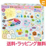 ＼全商品さらに3倍！／特典付き アクアビーズ すみっコぐらし スペシャルセット エポック社 子供 こども ビーズ クラフト メイキングトイ ギフト プレゼント あす楽対応