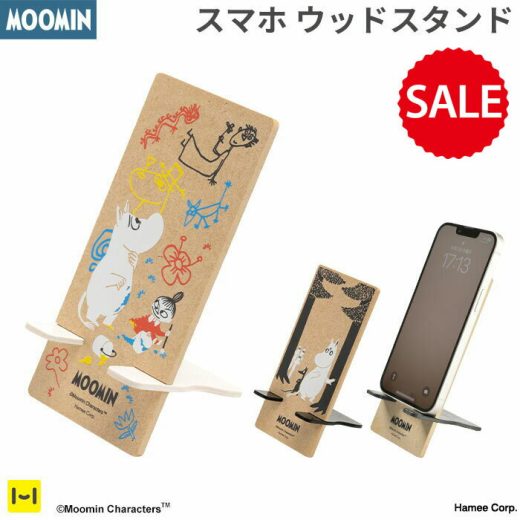 【SALE】 スマホスタンド ムーミン 組み立て式ウッドスタンド 【 iPhone Android 対応 かわいい デスクワーク ムーミン ミィ ニョロニョロ 】