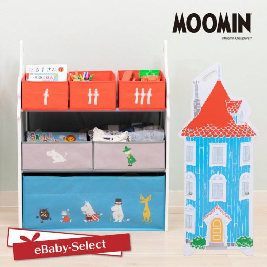 【期間限定特価】収納ラック MOOMIN ムーミン おかたづけ大好き 収納棚 ラック 子供 子供部屋 おもちゃ収納 赤ちゃん お世話グッズ 収納 グッズ 3段 nihonikuji