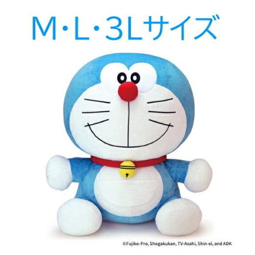 【クーポン最大600円OFF!】あす楽!!【送料無料】ドラえもん ぬいぐるみ M L 3L セキグチ TV 藤子プロ・小学館 テレビ朝 どらえもん ドラエモン アニメ キャラ ドラちゃん 人形