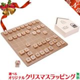 将棋 子供【送料無料・ラッピング無料】 WOODY PUDDY ウッディプッディ 木のおもちゃ ハローキティ はじめてのしょうぎセット 将棋 こども将棋 積み木 あす楽対応 クリスマス プレゼント ラッピング対応