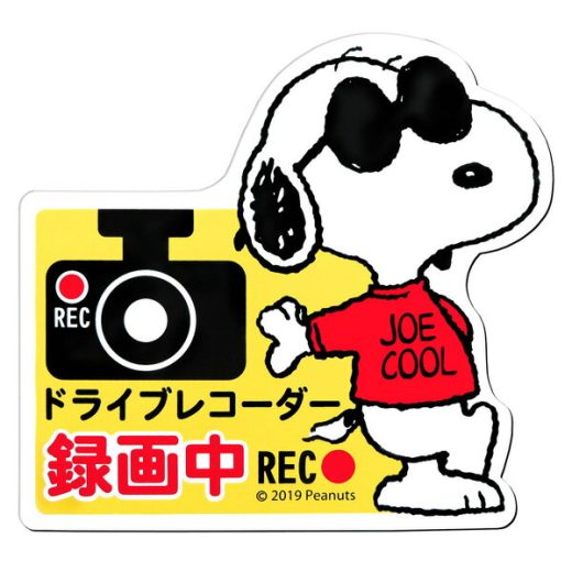 ドラレコステッカー 録画中 REC W150×H140mm SNOOPY PEANUTS スヌーピー ドライブレコーダー マグネットサイン2 SN191 明邦