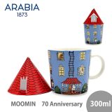 《ブラックフライデー！》アラビア マグカップ ARABIA MOOMIN ムーミン マグ 0.3L ムーミン ハウス ムーミンハウス 北欧 食器 陶器 磁器 雑貨 70周年記念限定 コップ イラスト カップ (キッチン 料理 食器洗い機 対応 )