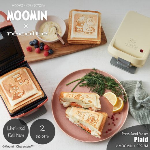 recolte レコルト Press Sand Maker「Plaid」- MOOMIN - プレスサンドメーカー プラッド ムーミン RPS-2 ホットサンドメーカー サンドイッチ プレスサンド 厚焼き トースター 両面焼き