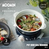 【限定生産】recolte レコルト POT DUO fête MOOMIN ポットデュオ フェット ムーミン　RPD-3 電気鍋 グリル鍋 フライヤー フォンデュ鍋 蒸し鍋 マルチクッカー 卓上調理